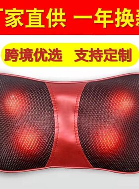 颈椎按摩器 红骨头智能蝴蝶按摩枕车载家用线控按摩枕