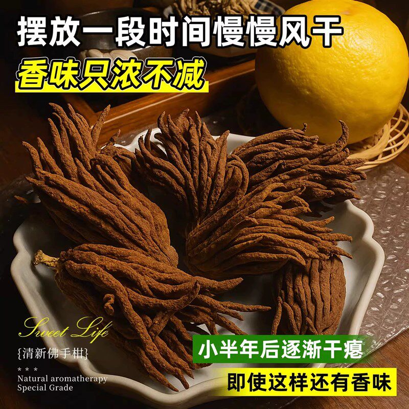 佛手柑鲜果水培植物带枝新鲜切枝室内水养绿植佛手瓜盆栽观赏闻香