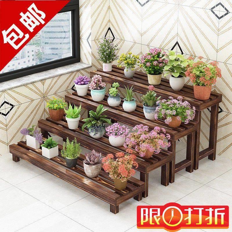 实木花架凳子长条凳客厅家用落地式一层露天阳台防腐木梯式置物