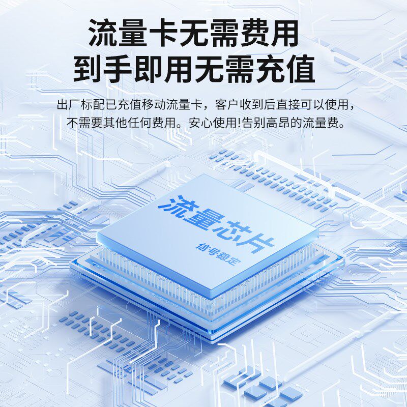 4G手机远程控制开关定时无线智能遥控水泵广告路灯电源220V断路器