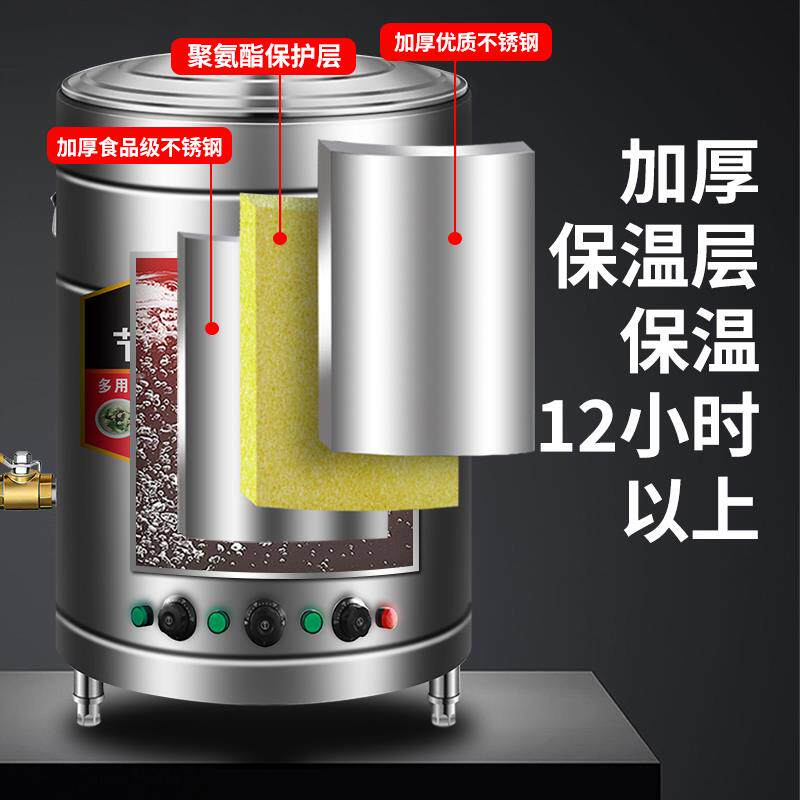 九鼎王煮面炉商用电热燃气节能保温摆摊麻辣烫熬骨头汤锅煮面桶