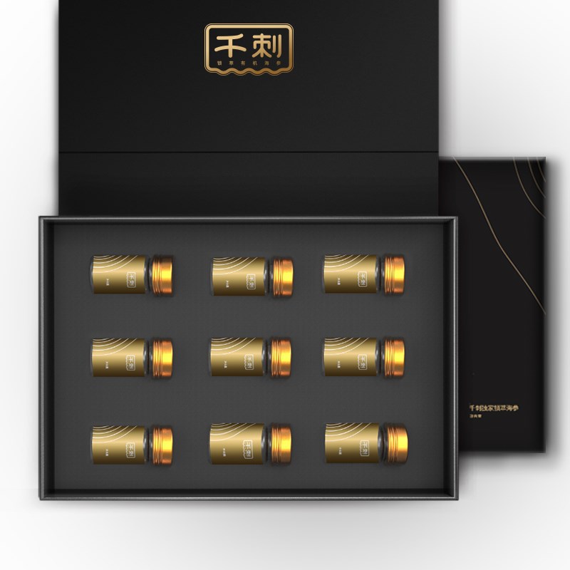 大连长海县 速发淡干海参 单只独立瓶包装 9只装高档即食海参礼盒