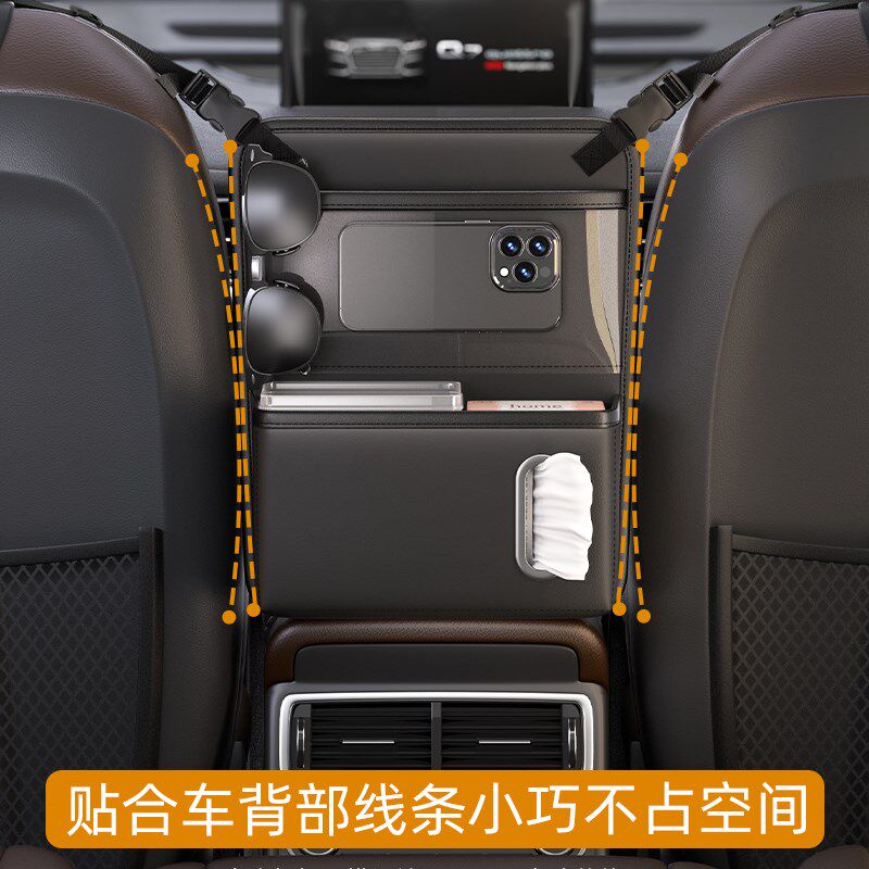 汽车座椅中间储物网兜车载收纳挂袋车上中控置物纸巾盒车内垃圾桶