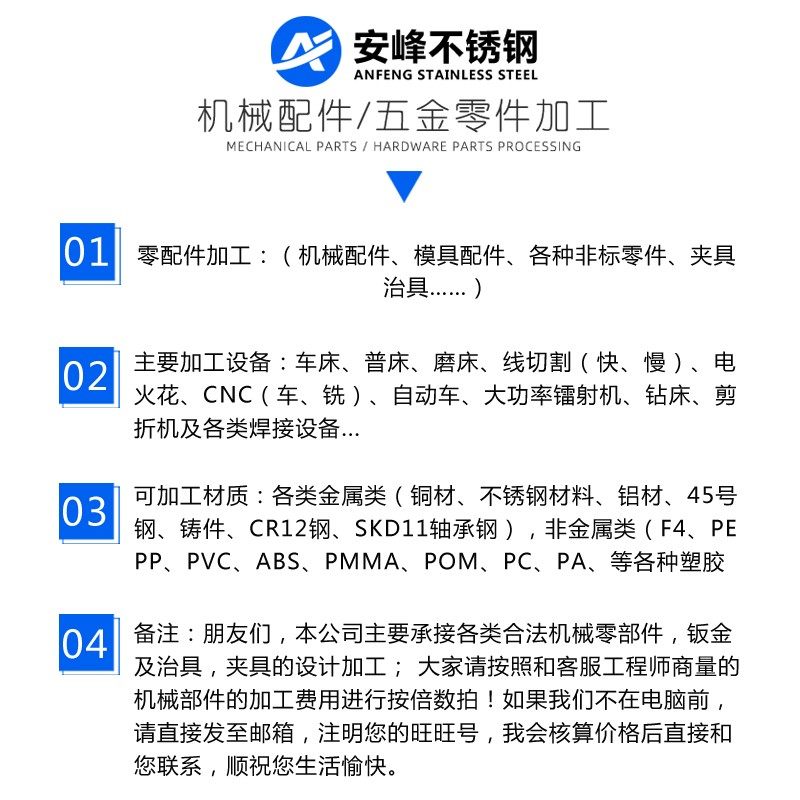 CNC数控车床精密机械加工五金零件配件不锈钢铜铝件非标来图定制