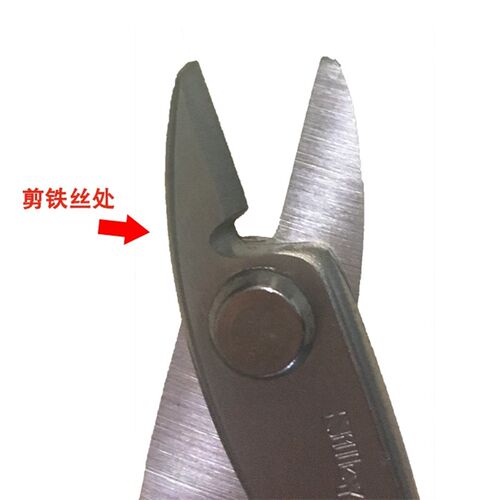 【包邮】铁丝剪 铝丝铁丝花艺剪刀 铁丝钳花店花艺专用工具工具