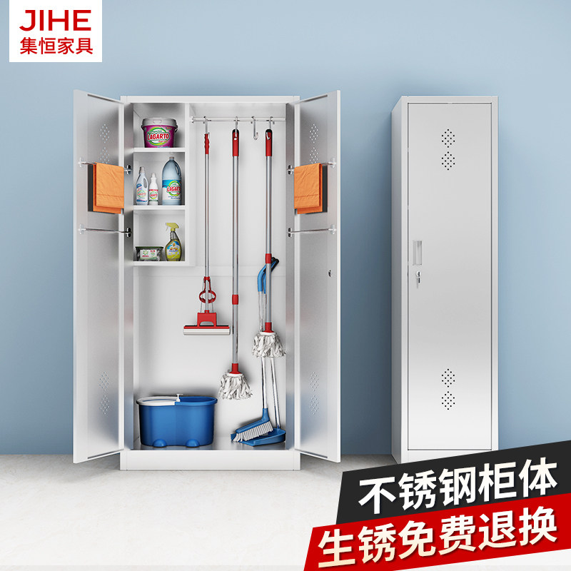 不锈钢清洁柜单双门扫把拖把杂物柜卫生工具收纳柜带锁钢制家政柜