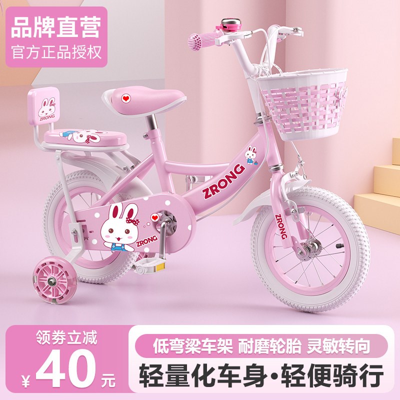 儿童自行车3-6岁4-7岁女孩单车小孩子自行车儿童女孩脚踏车骑行车