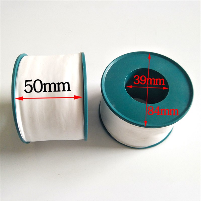 生料带50mm大卷生胶带密封带加宽加厚聚四氟乙烯止水防水胶布