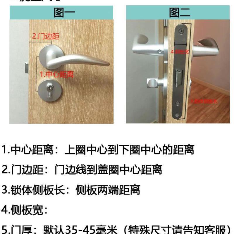 万科精装修室内门锁单舌双舌太空铝门锁家用卧室门锁室内分体门锁