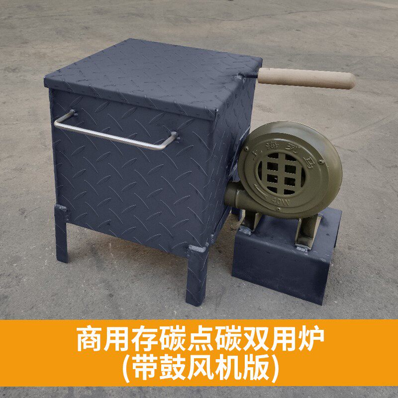 商用引火桶 快速点炭桶木炭引燃桶存碳炉养碳炉烧烤配件取暖炉