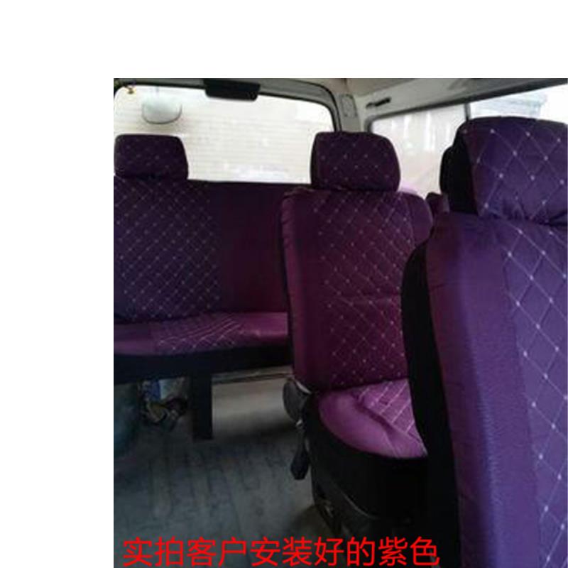 金杯11座座套 金龙 九龙 6座8座12座14座17座18座全包围汽车座套
