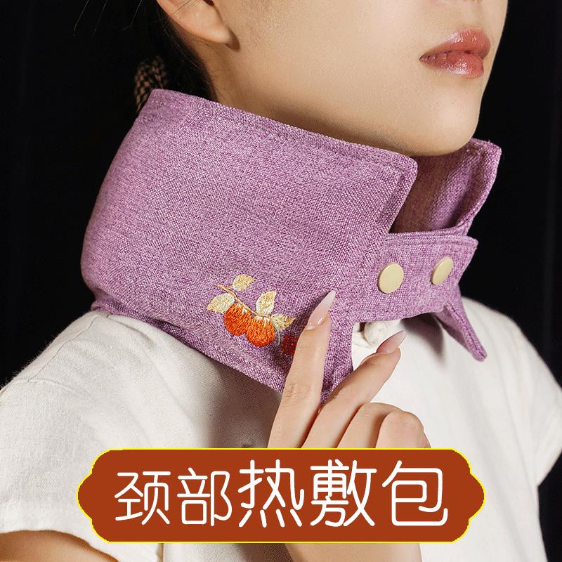 颈椎热敷袋微波加热小盐袋肩颈热敷包脖子颈部盐包粗盐海盐热敷包