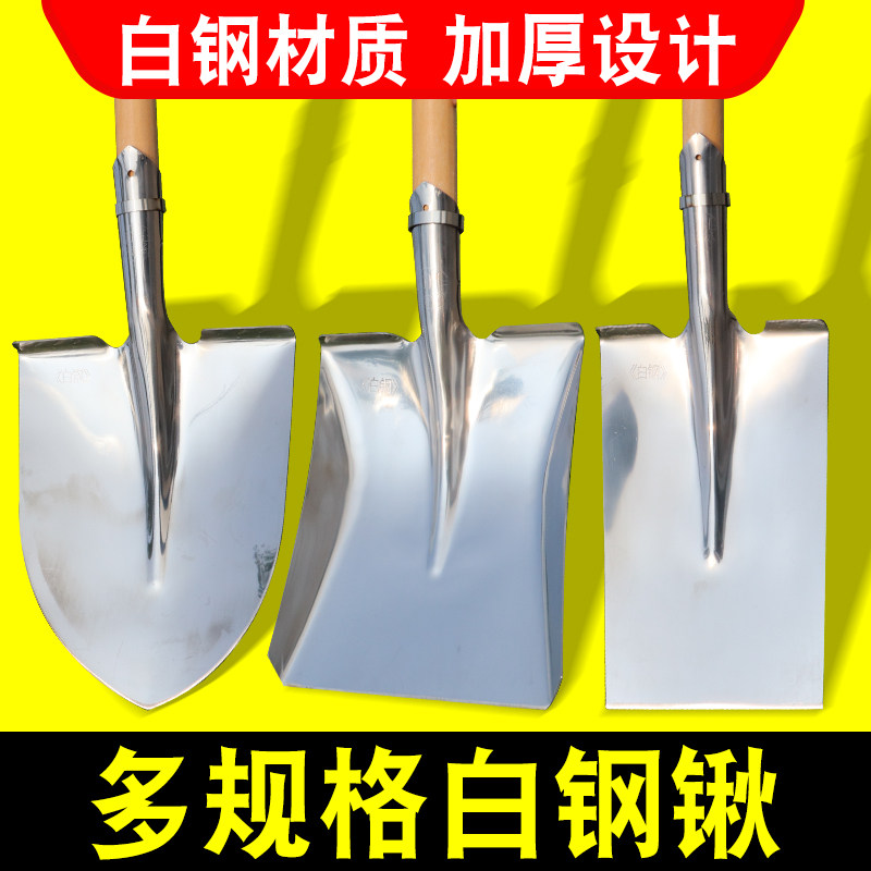 加厚白钢挖泥平板锹方头铁锹淬火平头直板锹家用挖土精抛光农用锹