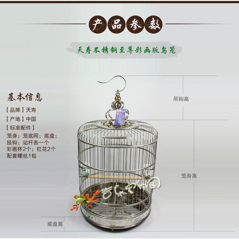 天寿不锈钢金属鸟笼鹩哥八哥画眉鸟笼大鹦鹉圆型鸟笼子特大号鸟笼