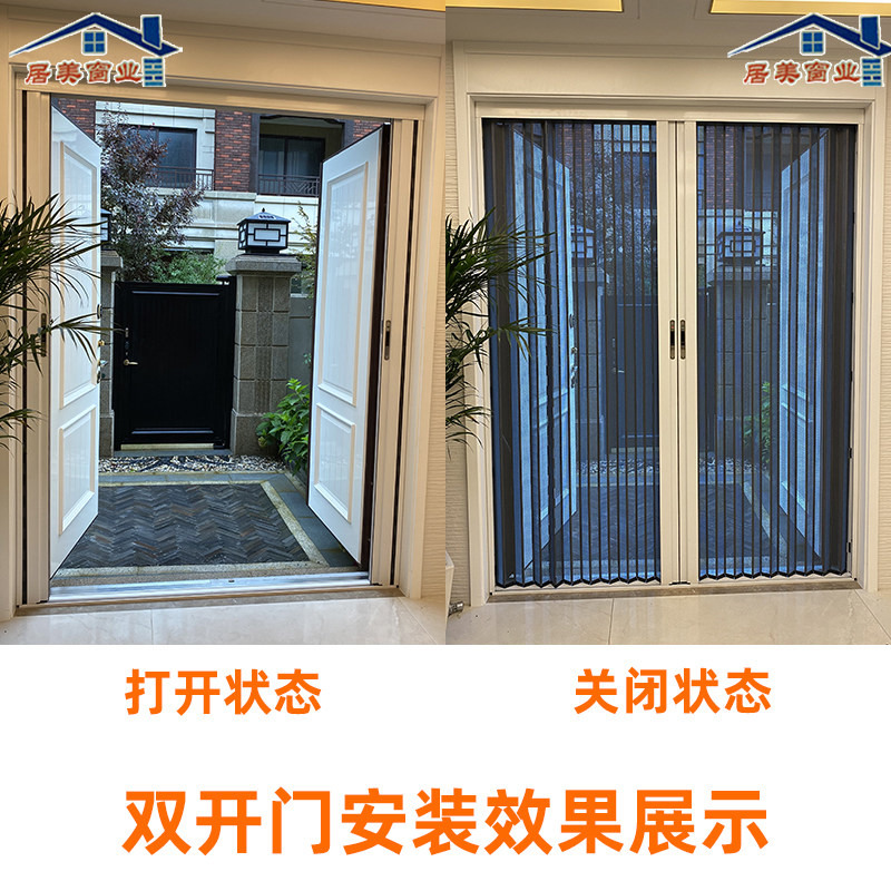 合肥金刚网防盗纱窗纱门带锁铝合金入户大门定制隐形折叠无轨防蚊图片