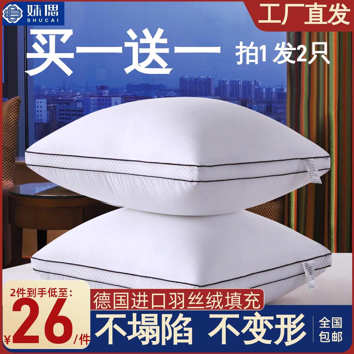 抱枕芯45床头靠垫靠枕芯沙发靠垫芯学生睡觉抱枕枕芯羽丝绒不塌陷