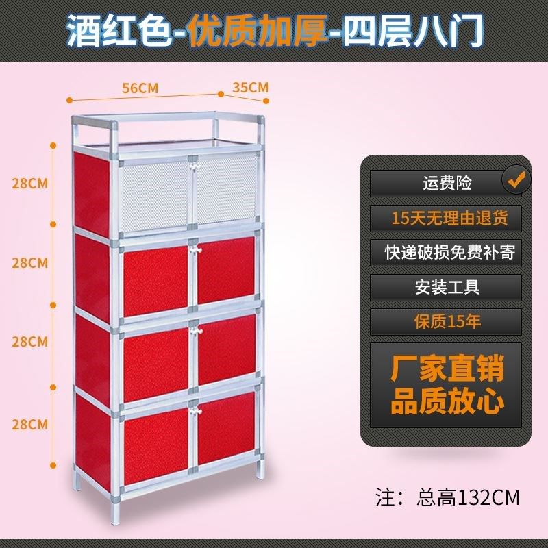 。加厚橱柜简易碗柜出租房用家庭厨房放碗的小柜子置物铝合金。