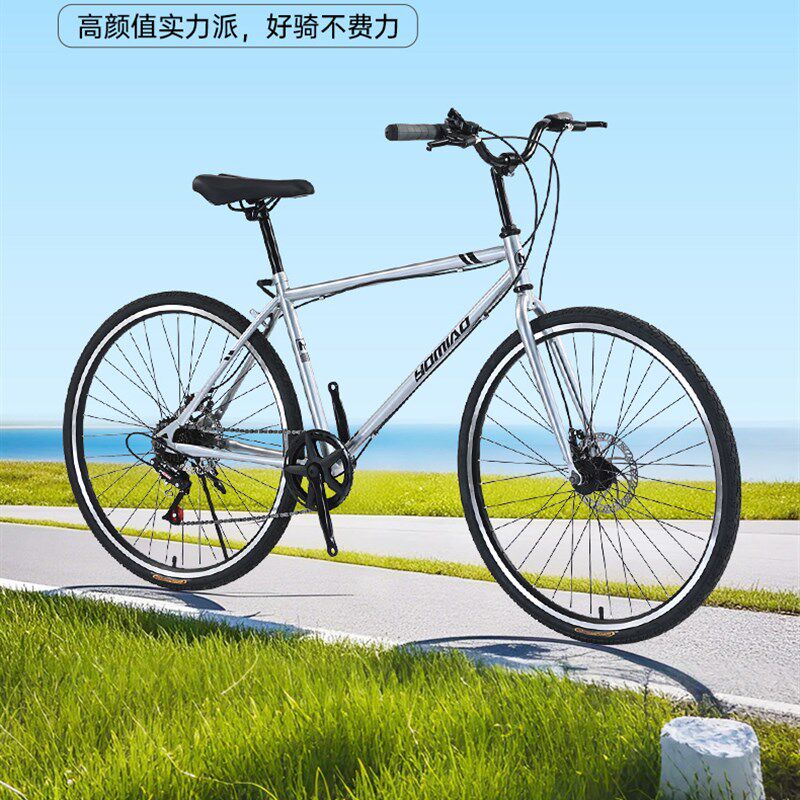 新款26寸7变速自行车 男女轻便超轻复古平把山地自行车 锻炼通勤