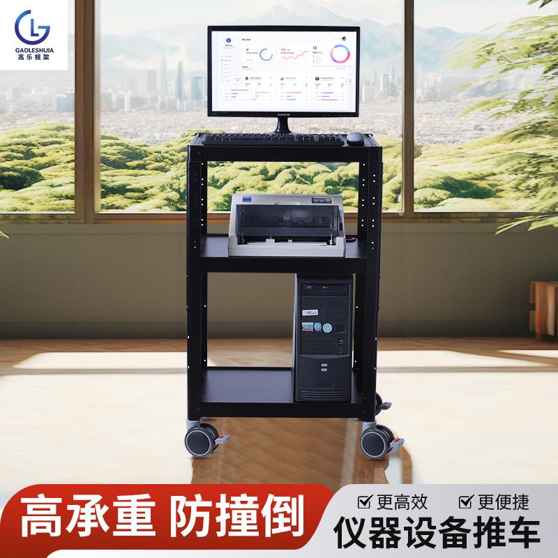 办公电脑移动推车打印机移动工作台投影机放置物架台式电脑移动桌