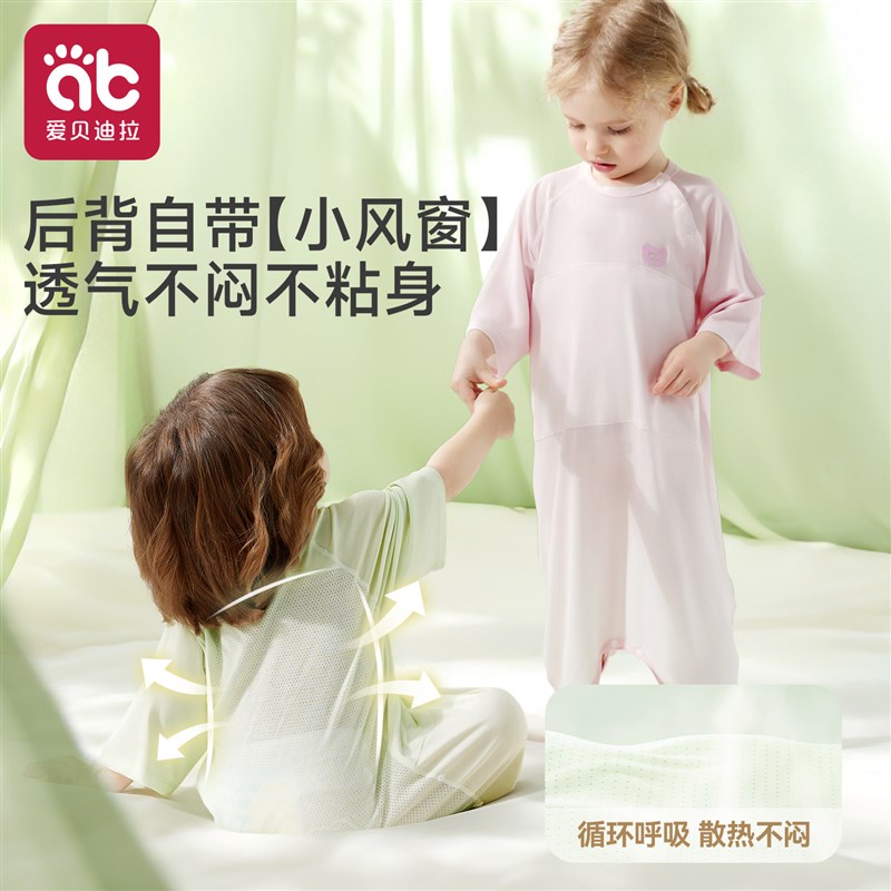 婴儿睡衣宝宝夏季睡袋空调服男宝夏天睡袍儿童男童薄款连体睡裙