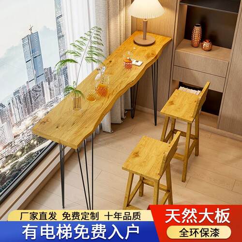 家用吧台桌阳台休闲小吧台实木桌高脚桌椅组合长条隔断岛台工作台