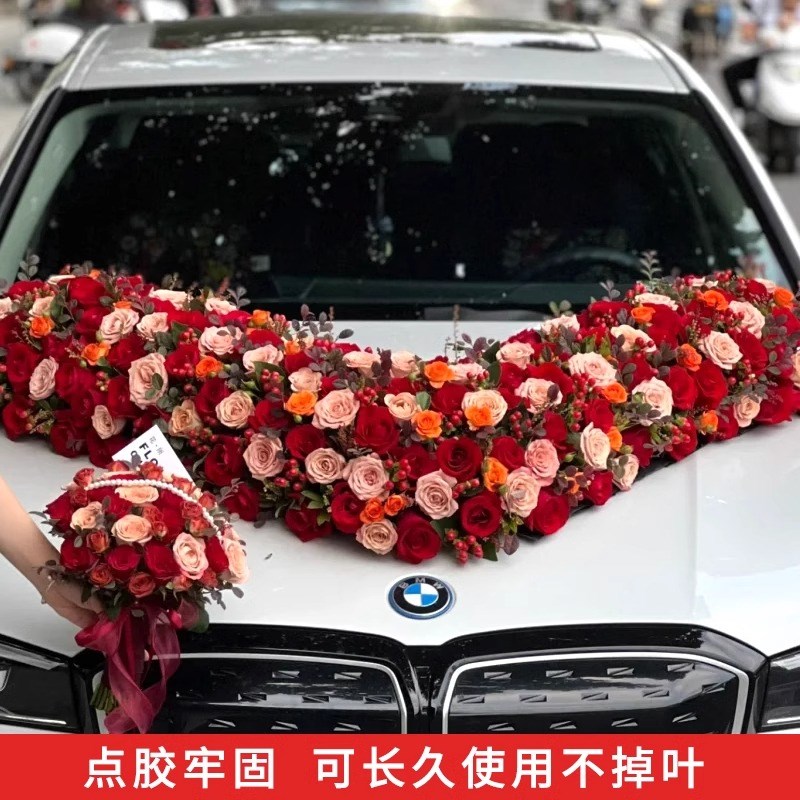 结婚车队车头花婚车装饰套装副车头花新娘结婚礼布置红色仿真花