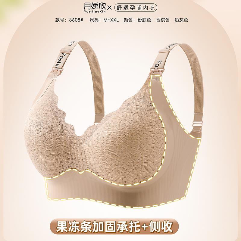 新款调整型孕妇哺乳内衣产后喂奶专用聚拢提拉防下垂母乳文胸胸罩