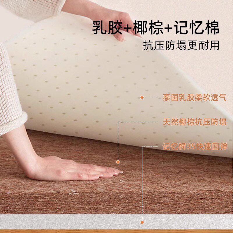 学生宿舍椰棕床垫软垫单人床高中大学生住校专用棕垫垫子90x190cm