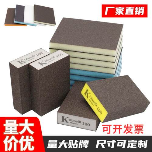 20个海绵砂纸块K牌厚款36目金刚砂美缝擦墙家具打磨抛光磨块