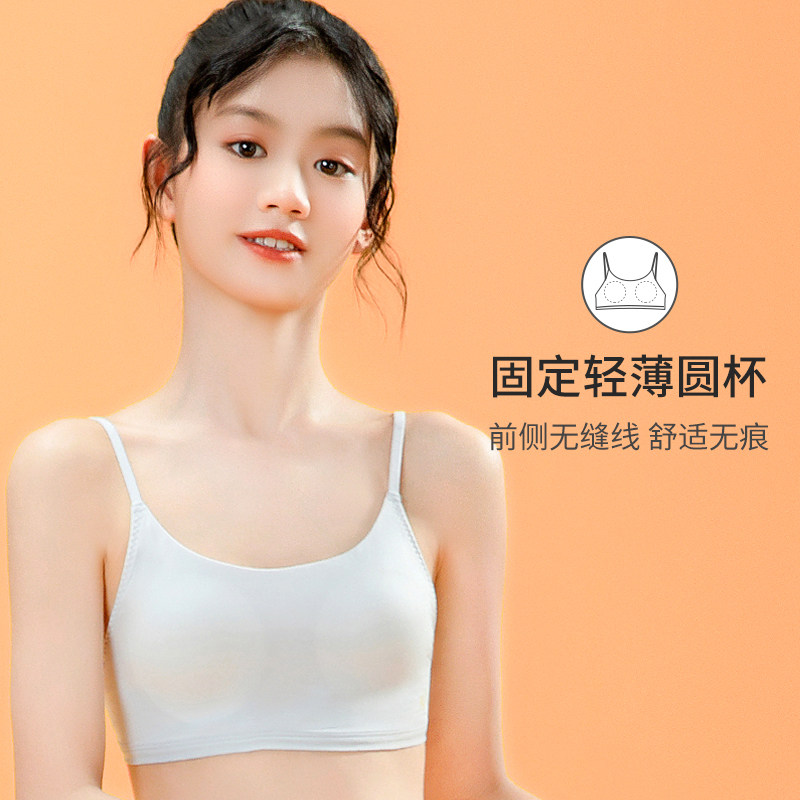 女童吊带内衣A类美背儿童细肩带小背心大童发育期舞蹈少女小学生9
