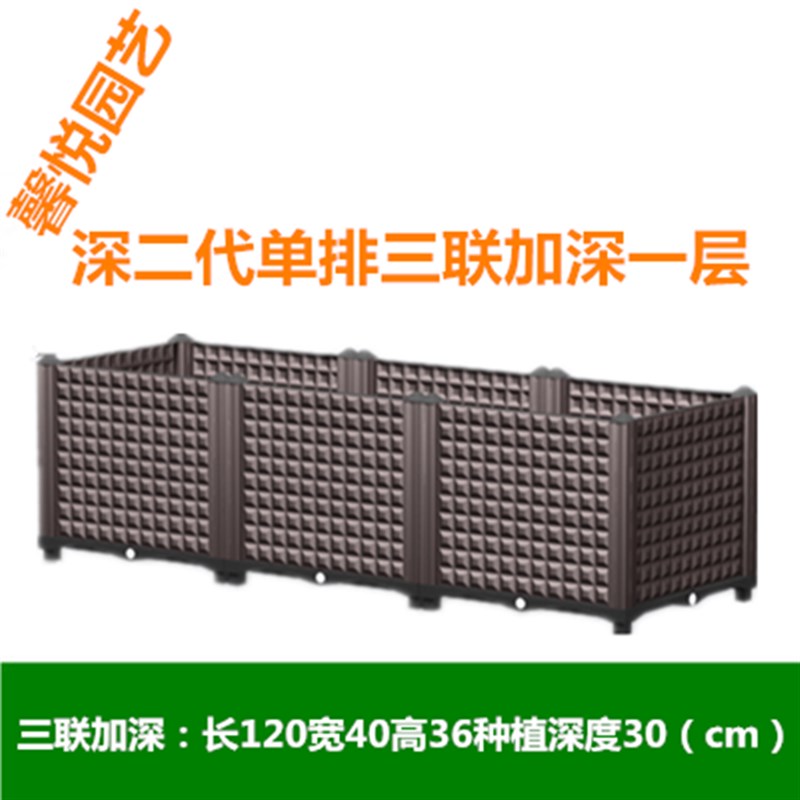 种树专用箱加厚果树种植箱塑料阳台种菜盆楼顶种菜专用特大花盆