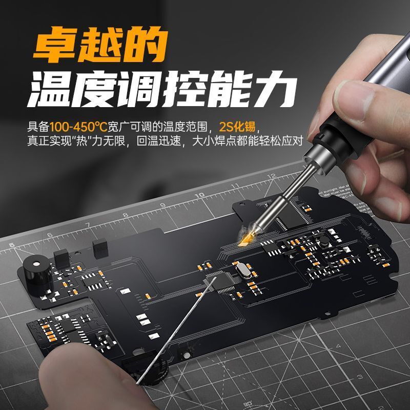 FNIRSI电烙铁家用小型 智能100W可携式恒温焊台焊笔维修焊接HS-02