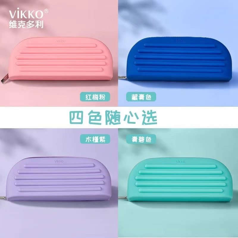 维克多利网红软硅胶笔袋多功能简约大容量笔盒中学生男女孩小学生