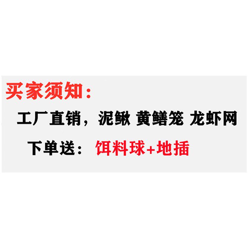 黄鳝笼1米小号虾笼有结泥鳅黄鳝笼 鱼网河虾折叠虾笼龙虾网鳝鱼笼