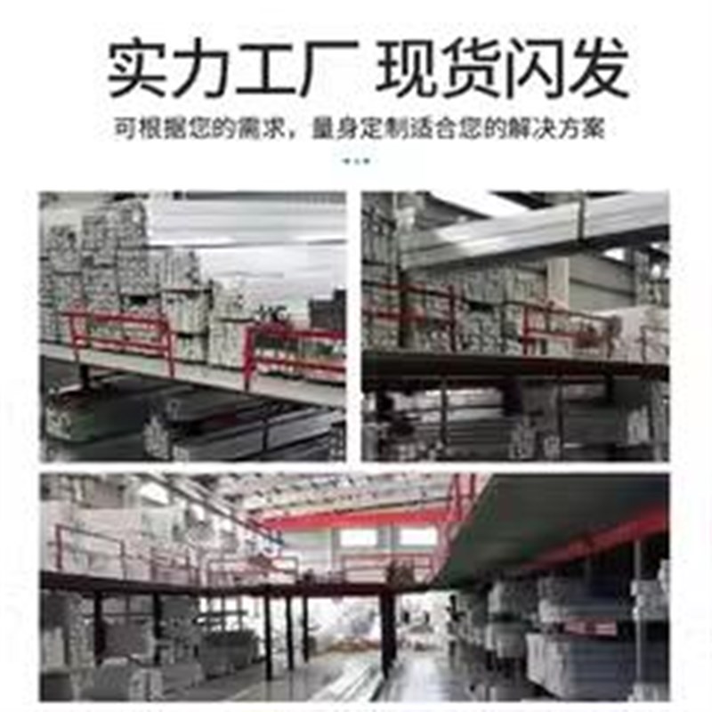 工业铝型材欧标40200铝合金框架高梯踏板 40*200设备面板直线导道