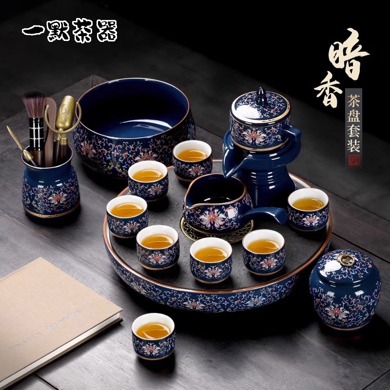 高端茶具套装家用新款珐琅彩自动陶瓷茶盘功夫盖碗茶壶杯套组送礼