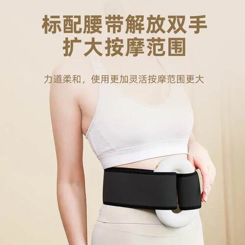 【抖音好物】VT筋膜环按摩器全身放松解压揉腹揉捏肩颈美体用品乌