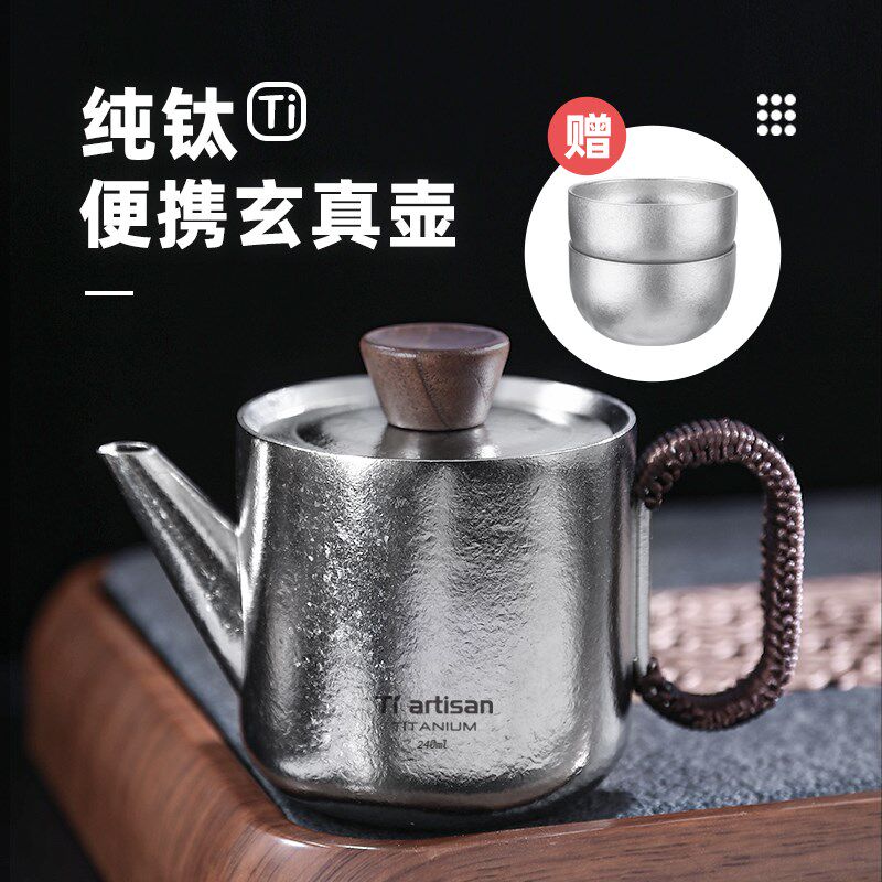 钛工匠纯钛煮水烧茶壶户外露营煮茶壶家用钛合金茶壶纯钛壶泡茶壶