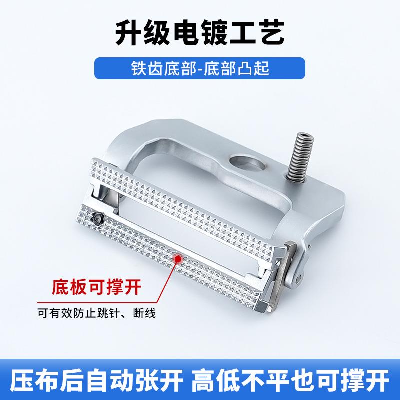 新款二代锁眼机针织压脚防跳针断线适用781/1790锁眼机缝纫机配件