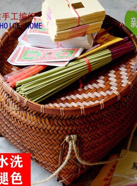 复古竹编箩筐带盖结婚喜事竹筐米箩家用老式收纳筐大号精编竹制品