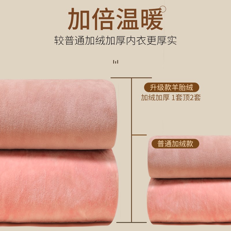 低领保暖衣内衣女士加绒加厚冬季紧身内穿美体秋衣学生上衣打底衫