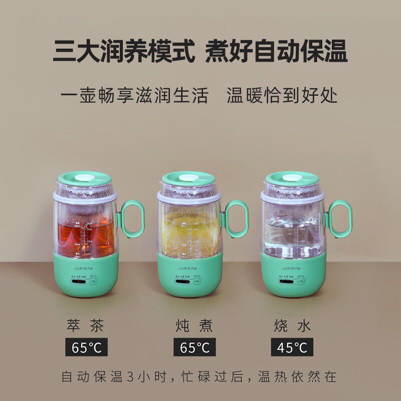 北欧欧慕养生煮茶壶煮茶器奶花茶喷淋式小型便携迷你办公室烧水壶