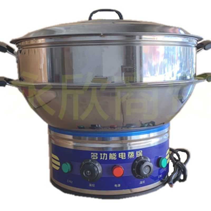 商用电炒锅特大铸铁不锈钢多功能电热锅50cm电火锅电蒸锅铁锅包邮