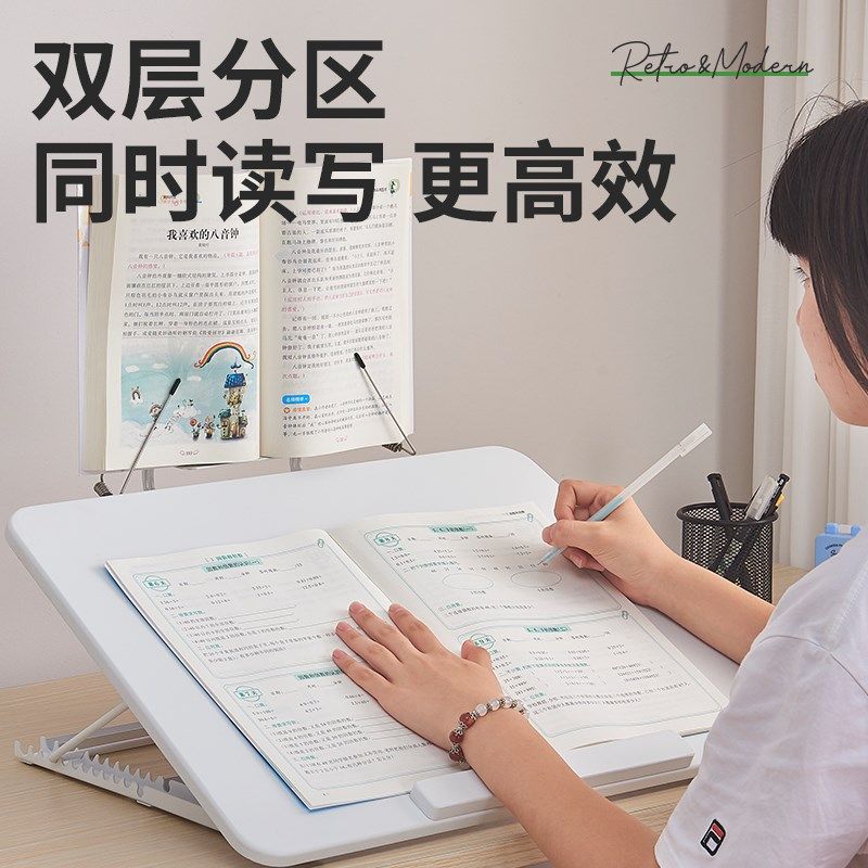 郡源学绘台木质双层阅读架倾斜桌面写字板儿童坐姿矫正器学习写作