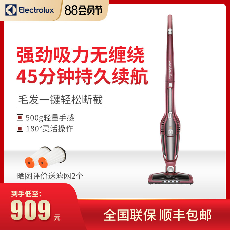 伊莱克斯无线吸尘器ZB3230PO 8000pa强力手持立式吸尘器