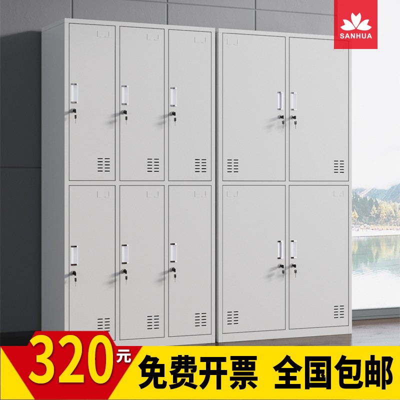 钢制员工铁皮更衣柜储物柜存包柜碗柜鞋柜职员宿舍换衣柜带锁柜子