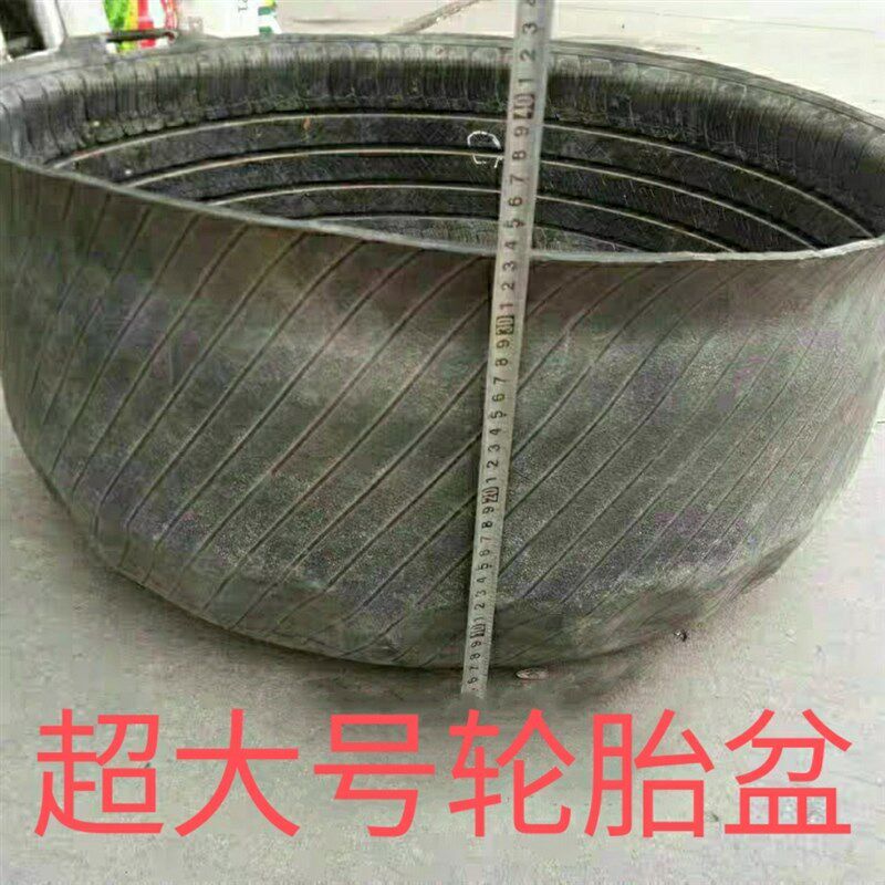修车工具超大号轮胎橡胶皮盆汽车维修补胎汽修汽保试水试漏气水盆
