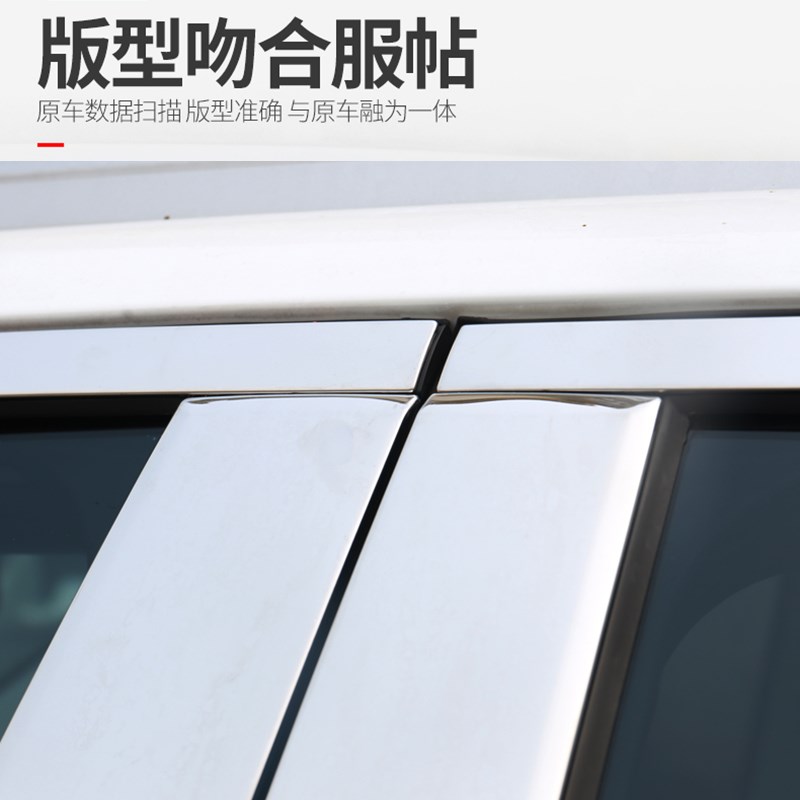专用22 23 24 25款奇瑞瑞虎5X车窗饰条不锈钢门窗亮条装饰贴改装