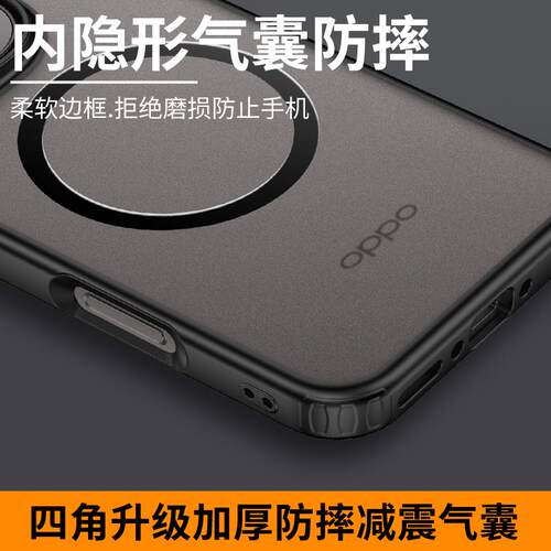 适用OPPO Find X9手机壳磨砂防摔FindX9 Pro保护套X8S硅胶软壳X7U