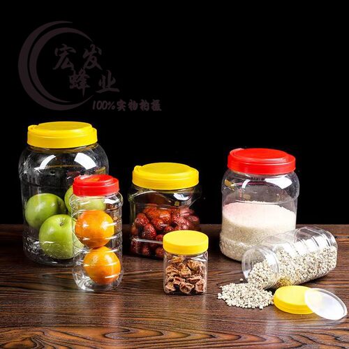 8斤蜂蜜瓶塑料瓶4000g 蜂蜜罐子 蜜糖罐子干果瓶子 酱菜瓶加厚